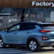 (P) Viitorul sună bine. Cum a reușit să mă impresioneze Hyundai Kona Electric